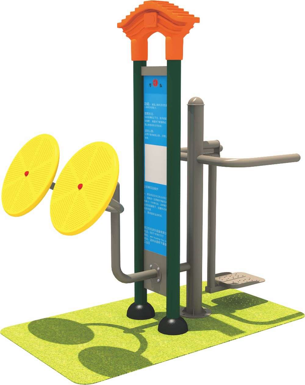 U8国际(中国区)运动健身器材 HD-SJS003